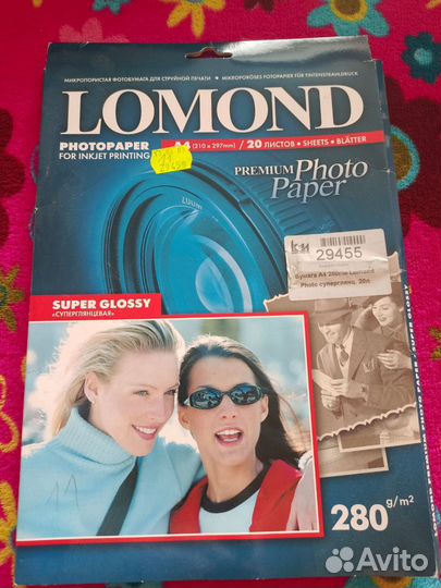 Фотобумага для струйной печати