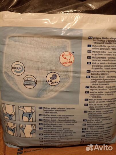 Трусы впитывающие для взрослых, размер М