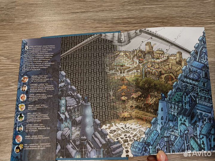 Комикс земля королей, том трефовый и червовый том