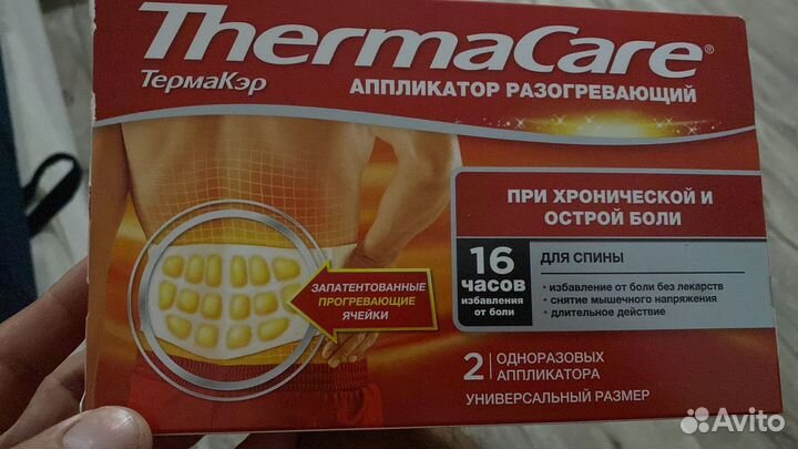 Пластырь для спины