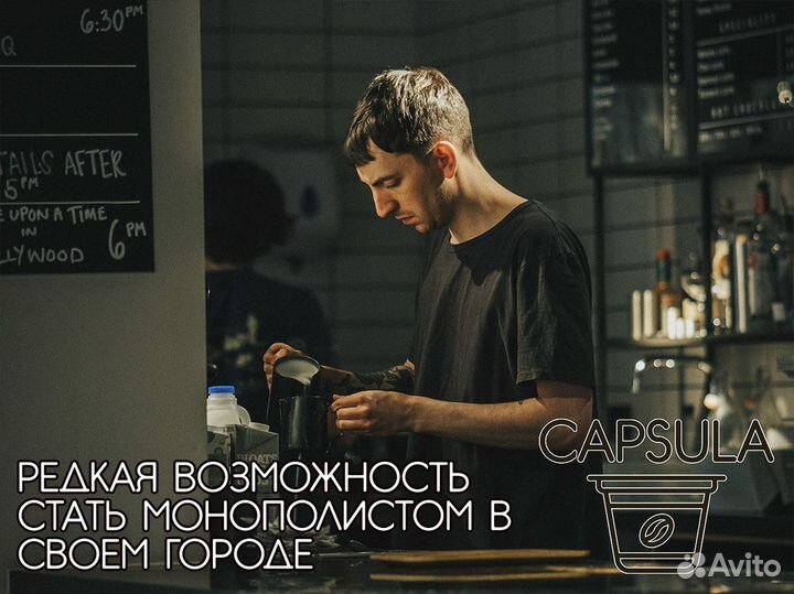 Capsula: Готовый путь к успеху