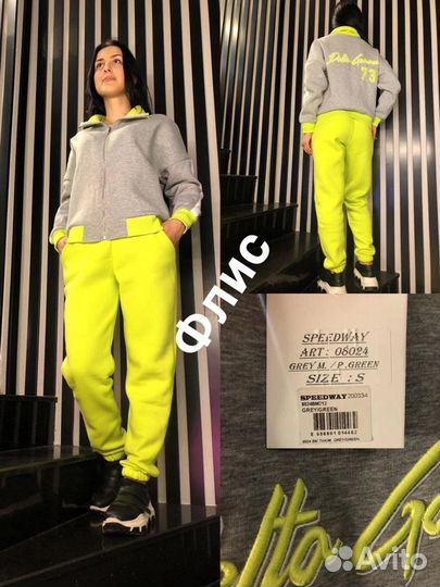 Костюм спортивный флис