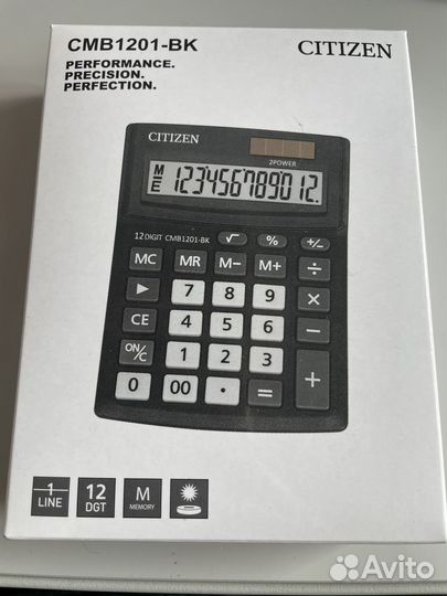 Калькулятор