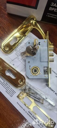 Замок врезной с ручкой