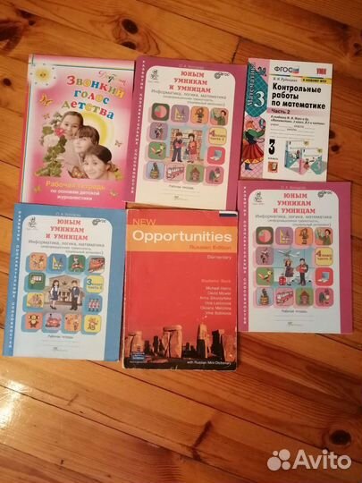 Учебники Сборники Рабочие тетради школьные впры