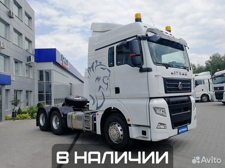 Sitrak C7H, 2023