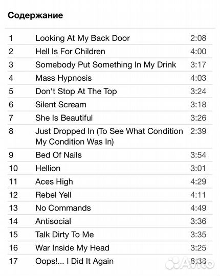 Children Of Bodom - Skeletons In The Closet CD Rus