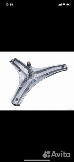 Крестовина для стиральной машины