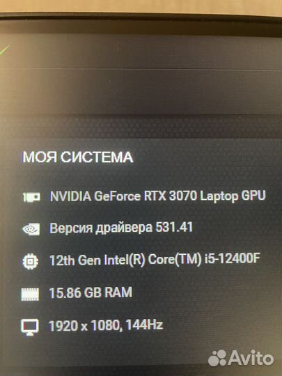 Игровой компьютер