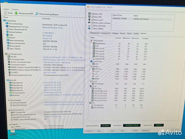 Процессор Intel Xeon E3-1230V3 (i7 4770) lga1150