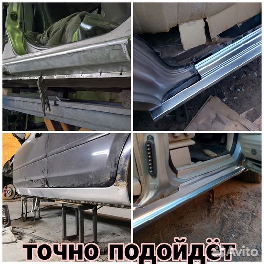 Ремонтные пороги Hyundai Elantra 3 (XD)