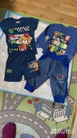 Большой пакет вещей