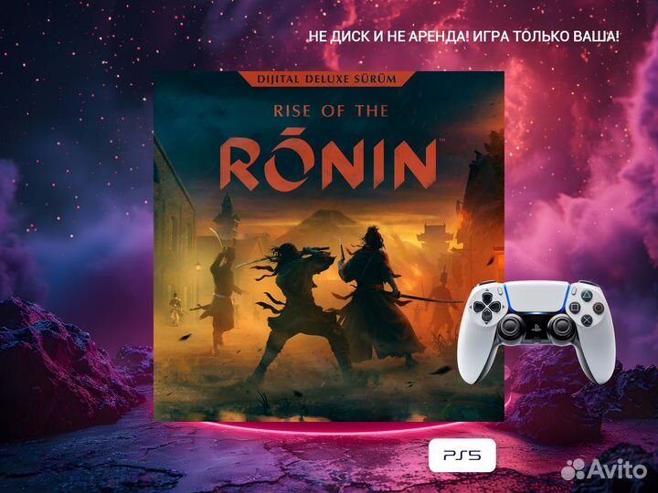 Rise of the Ronin digital Deluxe edition PS5