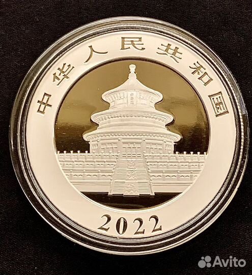 10 юаней Панда 2022 серебро