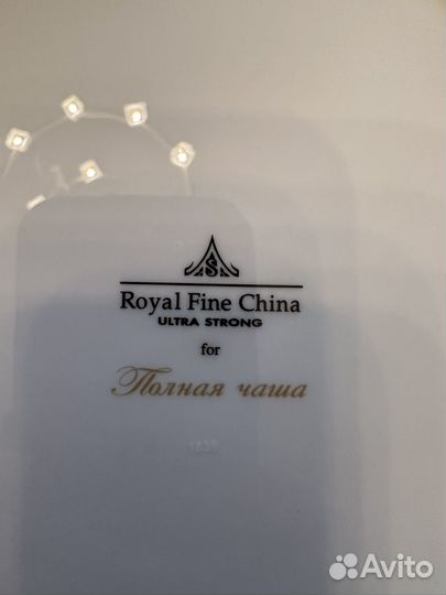 Набор столовой посуды Fine Royal China