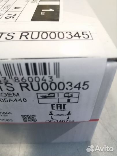 Колодки тормозные задние дисковые (mitsuparts) paj