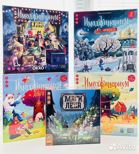 Настольная игра Имаджинариум разные / маги леса