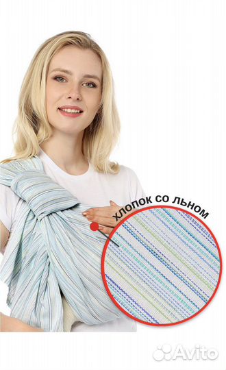 Слинг шарф mams era