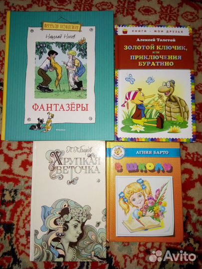 Сказки,энциклопедии д/м,Росмэн,букинистика