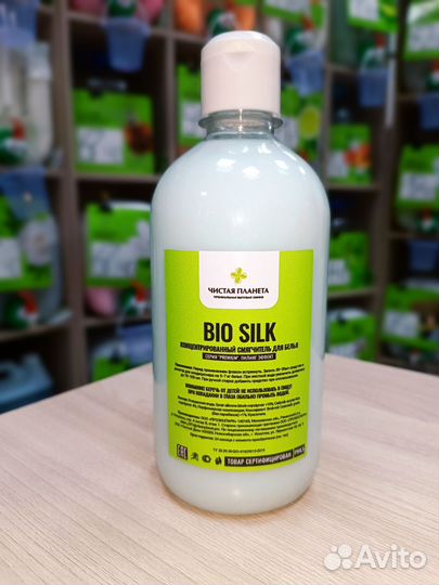 Смягчитель (кондиционер) для белья