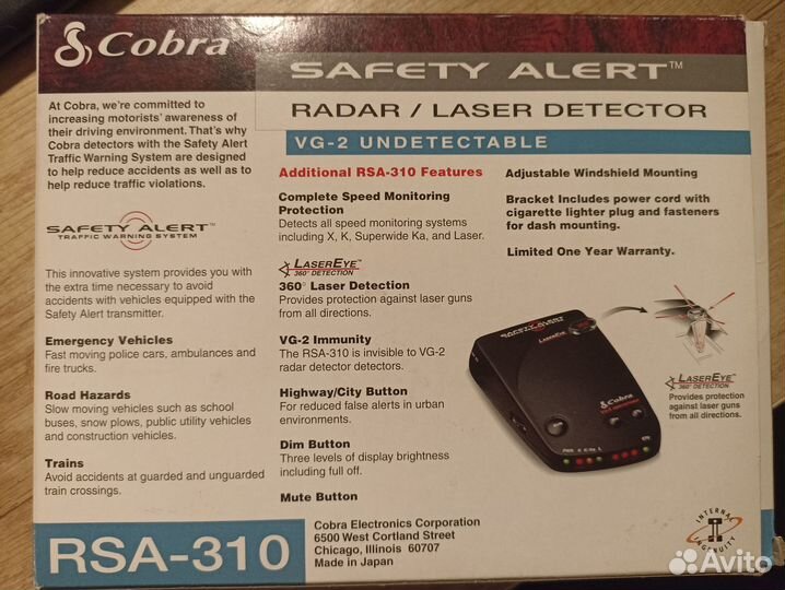 Радар детектор Cobra