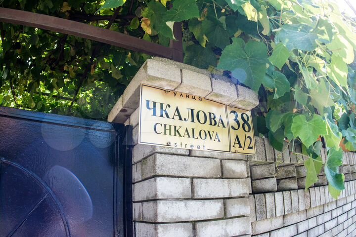 Комната 15 м², 2/4 эт.