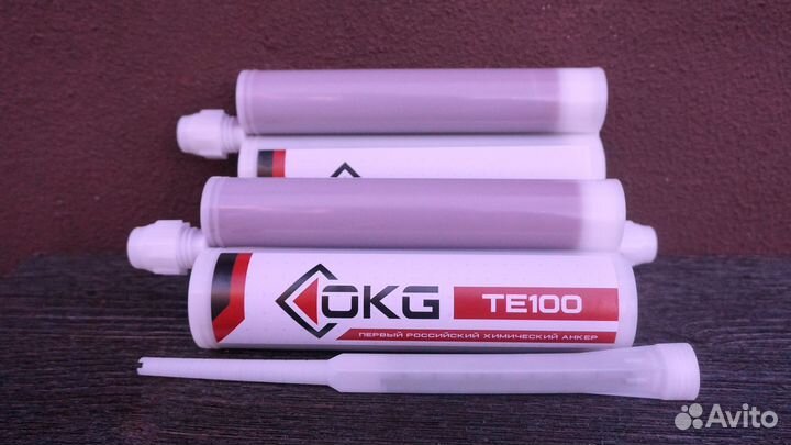 Анкер химический окг те 100 иньекционный эпоксидны