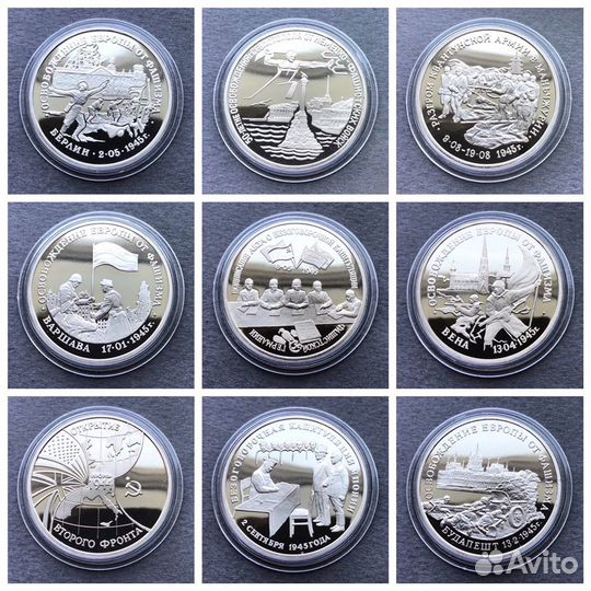 Молодая Россия пруф монеты