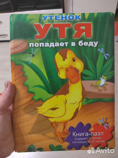 Книги для малышей