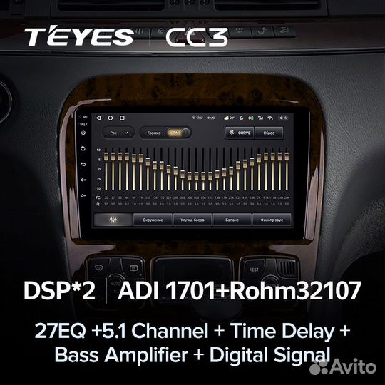 Магнитола Teyes CC3 Mercedes S-class W220 98-05