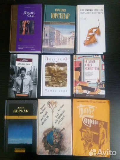 Книги. Современная и классическая литература