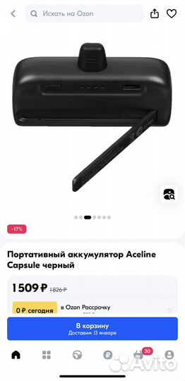 Портативный аккумулятор Aceline Capsule 5000мА*ч