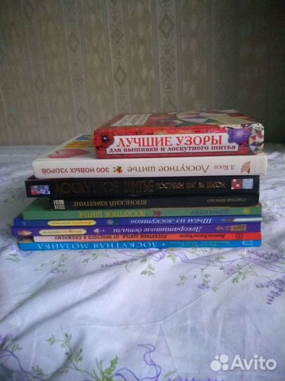 Книги по пейчворку и вышиванию