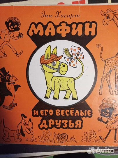 Виниловые пластинки детские