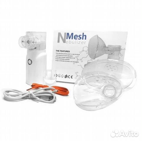 Ингалятор для детей и взрослых, небулайзер. новый