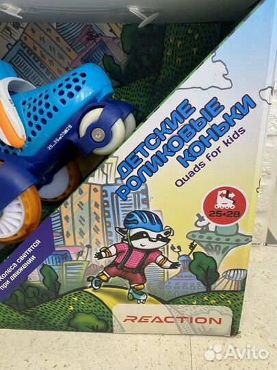 Роликовые коньки детские reaction 25-28р