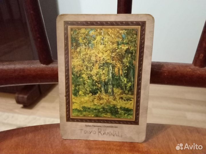 Карманные календарики