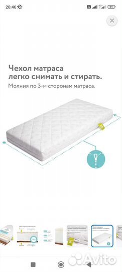 Матрац в детскую кроватку