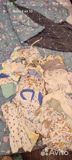 Детская одежда пакетом