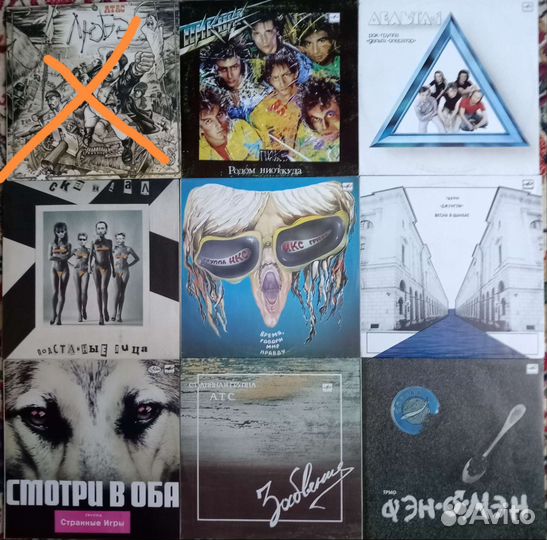 Русский рок виниловые пластинки