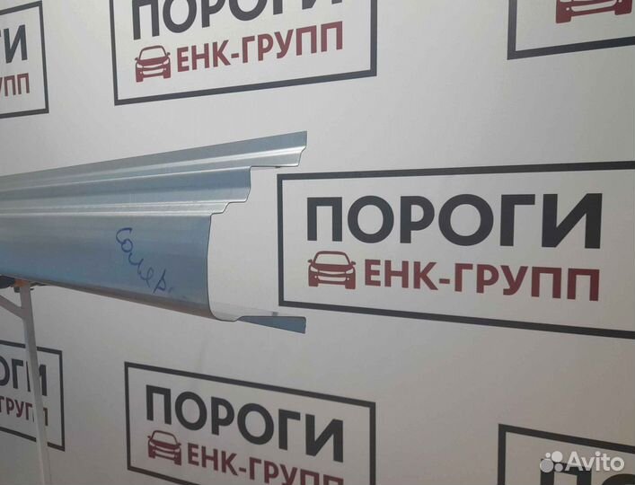 Пороги на все марки авто