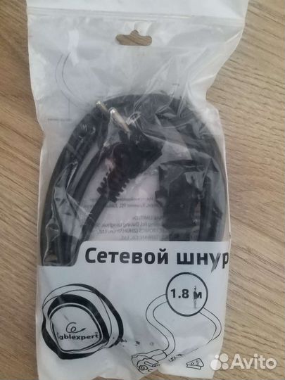 Сетевой кабель (новое)