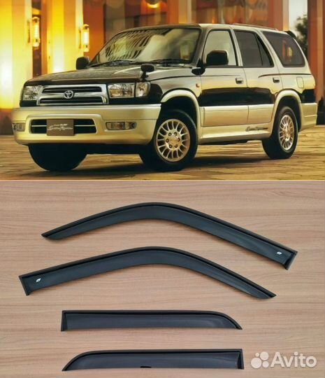 Дефлекторы клеющиеся Toyota Hilux Surf III 1995