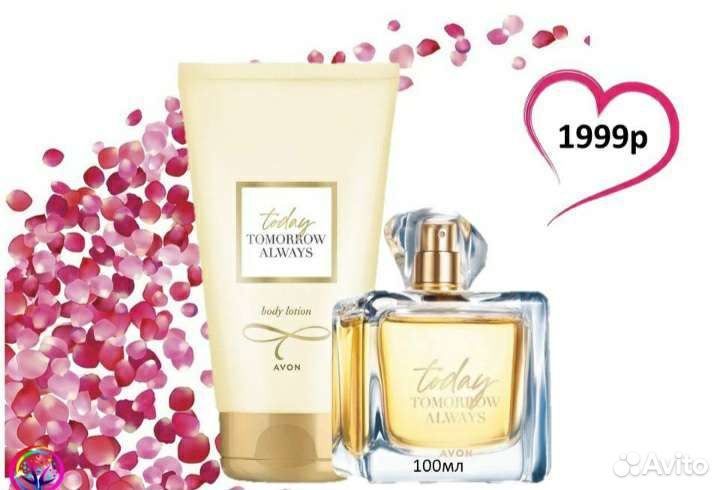 Парфюмерный набор женский avon