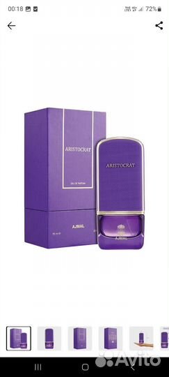 Духи aristocrat Ajmal