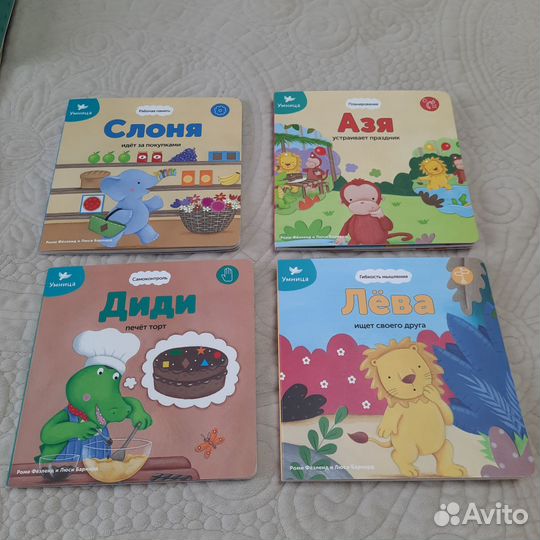 Умница интеллект. Управляем мышлением