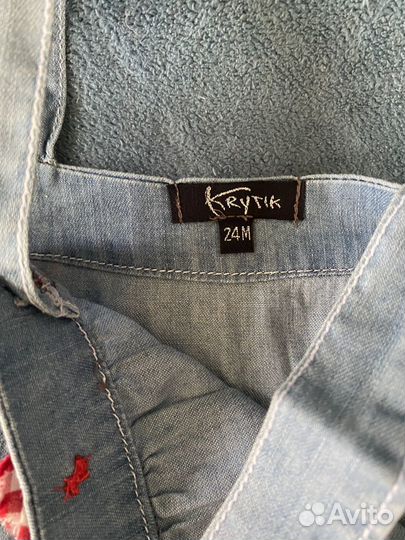 Комбинезон + Сарафан