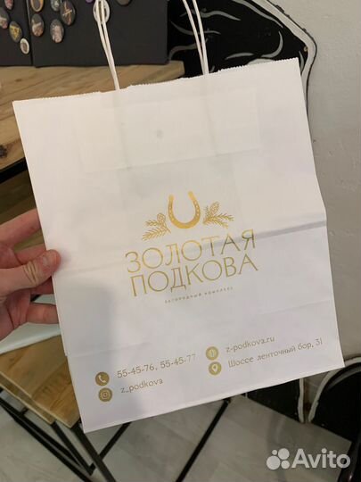 Печать на пакетах