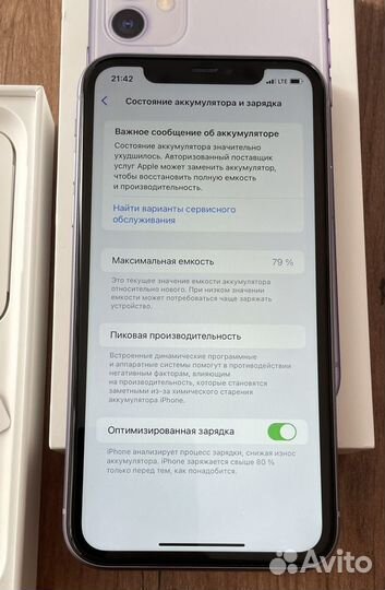 iPhone 11, 128 ГБ