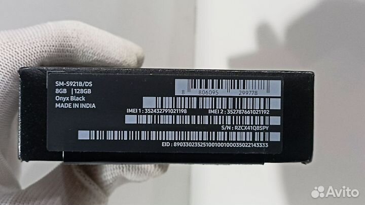 Samsung Galaxy S24, 8/128 ГБ